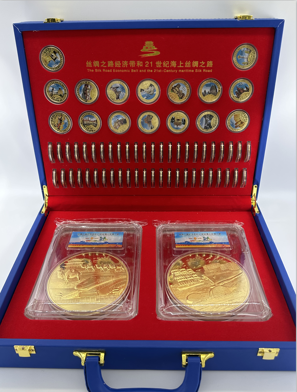 一带一路纪念金大全（66枚）