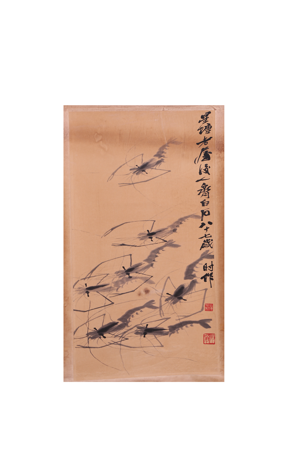 齐白石款虾趣图