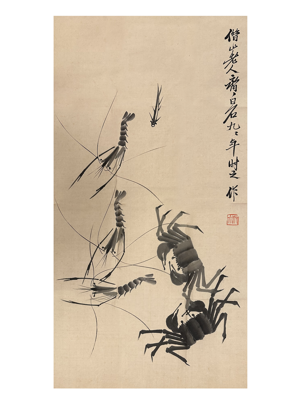 齐白石款《鱼虾蟹》图