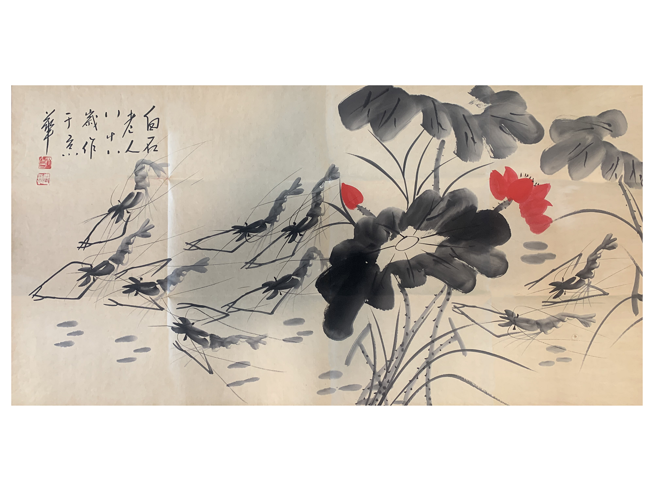 齐白石款 荷花游虾图