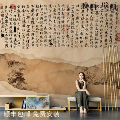 中式手绘艺术复古兰亭序书法壁纸客厅电视背景墙纸无缝定制壁画布